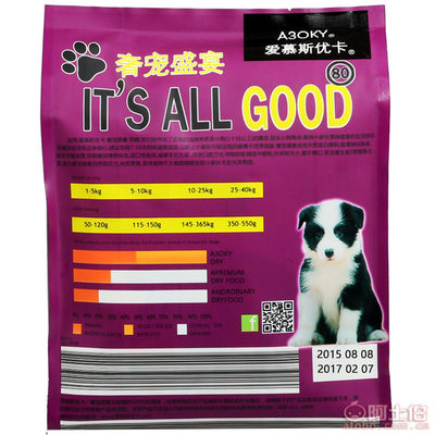 專業(yè)批發(fā)愛慕斯優(yōu)卡奶糕狗糧 中型幼犬天然營養(yǎng)首選