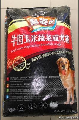 南寧興寧區(qū)寵物食品及用品批發(fā) 專業(yè)狗糧供應(yīng)與市場分析