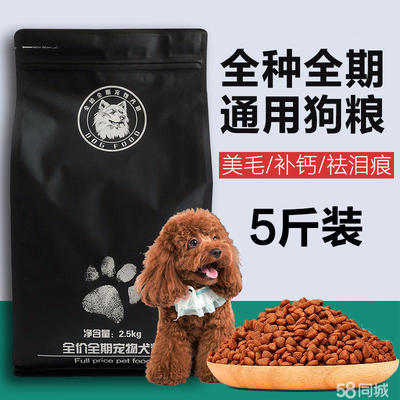 寵物食品及用品批發(fā)市場概述與經(jīng)營策略