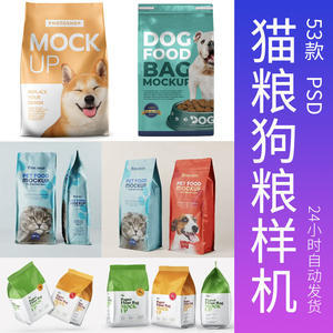 寵物食品與用品袋裝包裝設(shè)計趨勢及批發(fā)報價指南