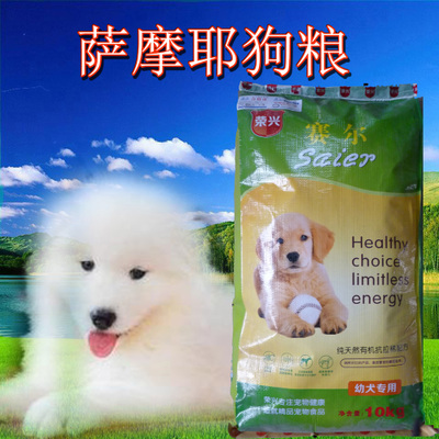 美產(chǎn)品尼高20kg金糧 全國包郵，專為金毛、拉布拉多與哈士奇設(shè)計的優(yōu)質(zhì)狗糧批發(fā)