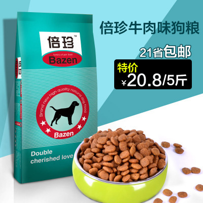 全國包郵美產(chǎn)高品質(zhì)狗糧 專為金毛、拉布拉多、哈士奇等犬種設(shè)計