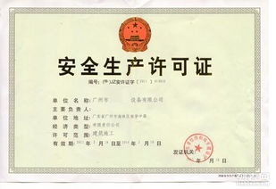 圖 深圳環(huán)保工程資質(zhì)代辦全包服務(wù)公司 深圳工商注冊