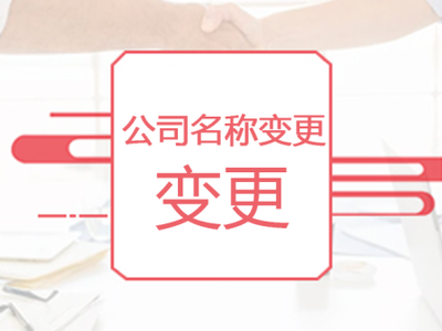 【工商注冊認(rèn)準(zhǔn)企航財務(wù)