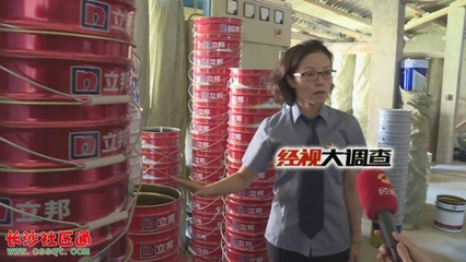 長沙這里買&ldquo;名牌&rdquo;油漆很便宜?看記者讓"三無"油漆現(xiàn)原形