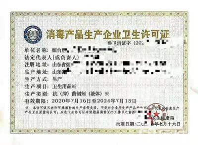 工商注冊提供地址人員二三類醫療器械經營許可證