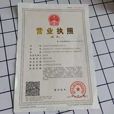 專(zhuān)業(yè)做注冊(cè),代理記賬,變更注銷(xiāo).